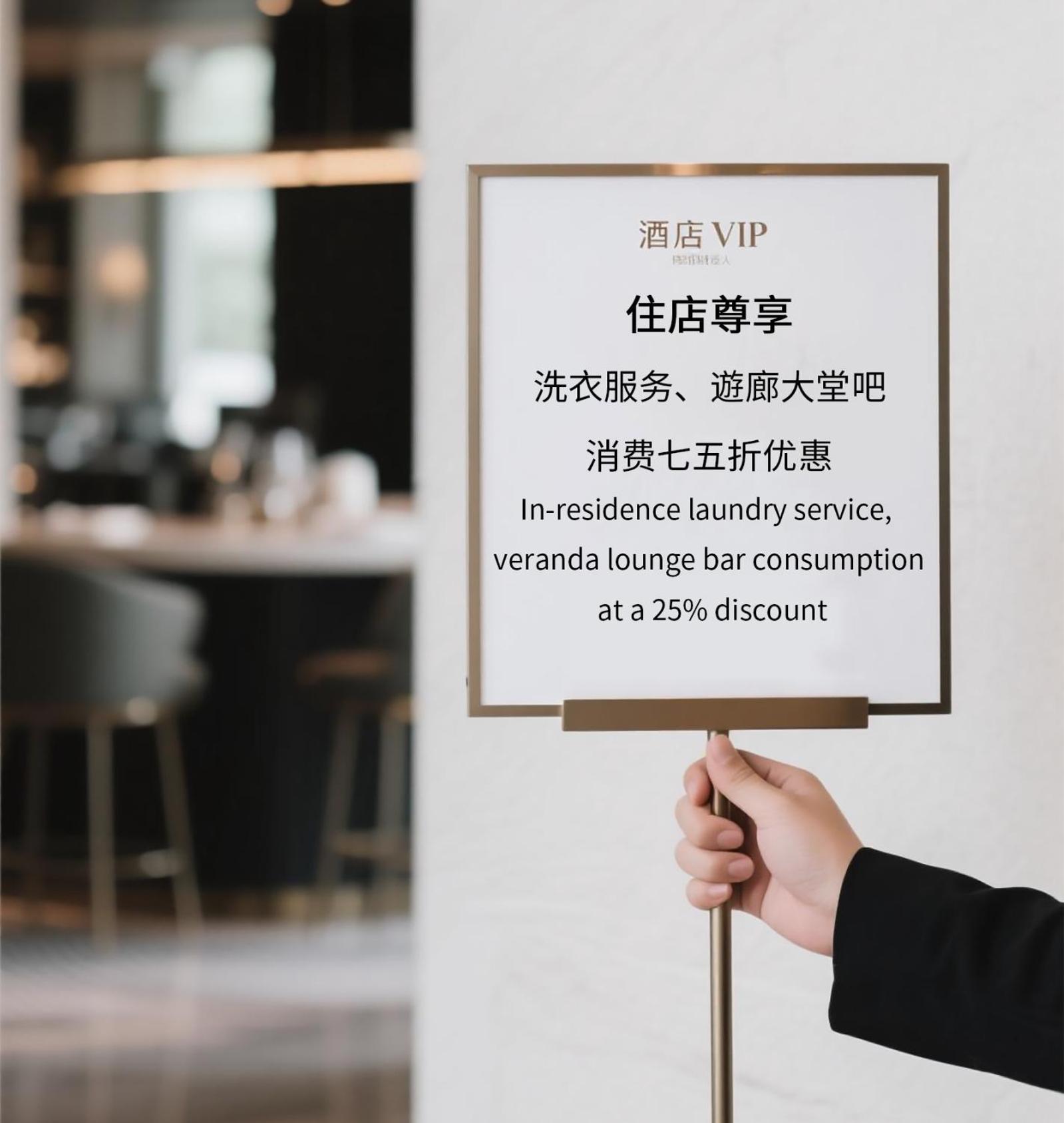 Wyndham Grand Plaza Royale Changsheng Jiangyin Exterior photo