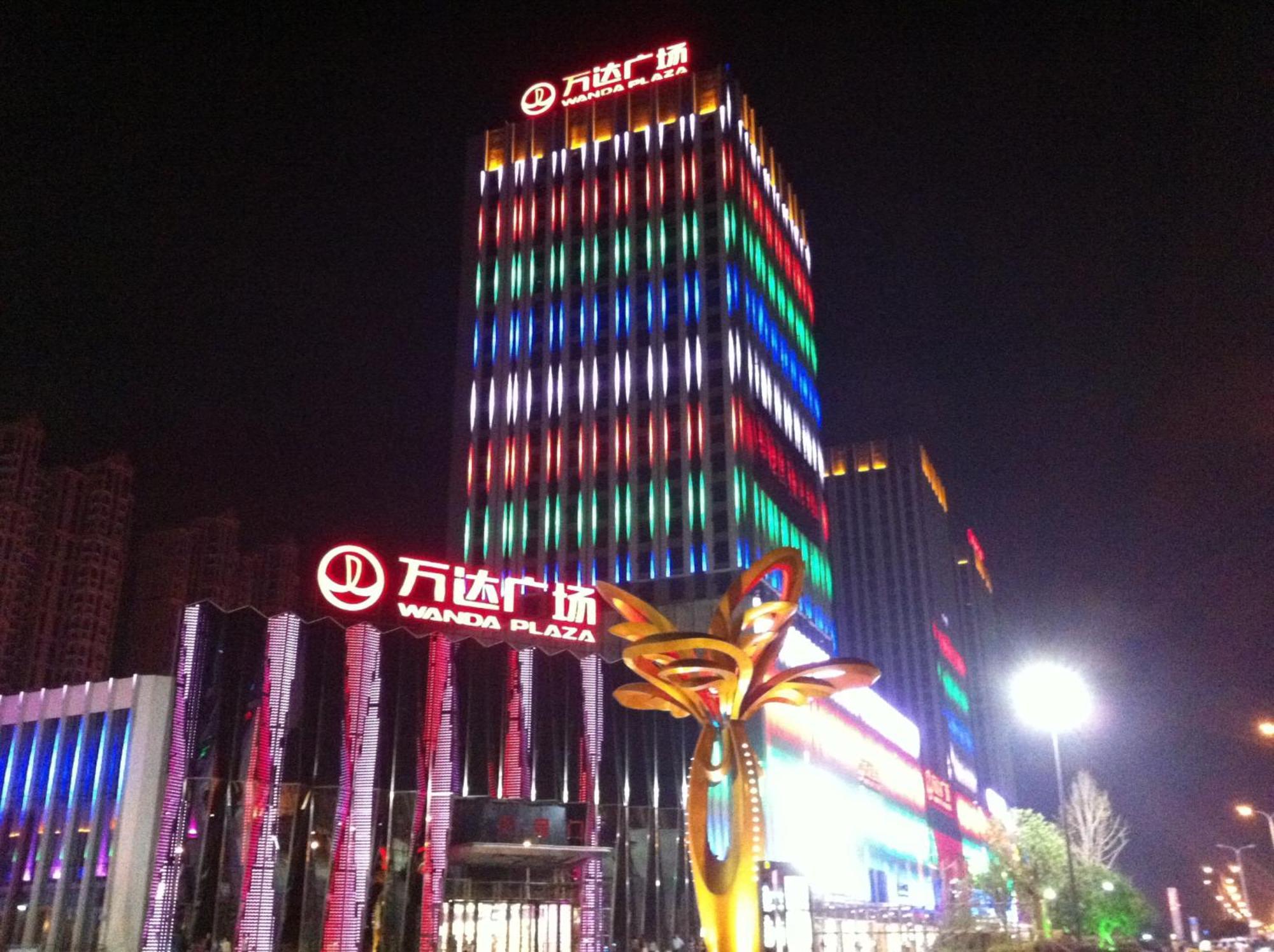 Wyndham Grand Plaza Royale Changsheng Jiangyin Exterior photo