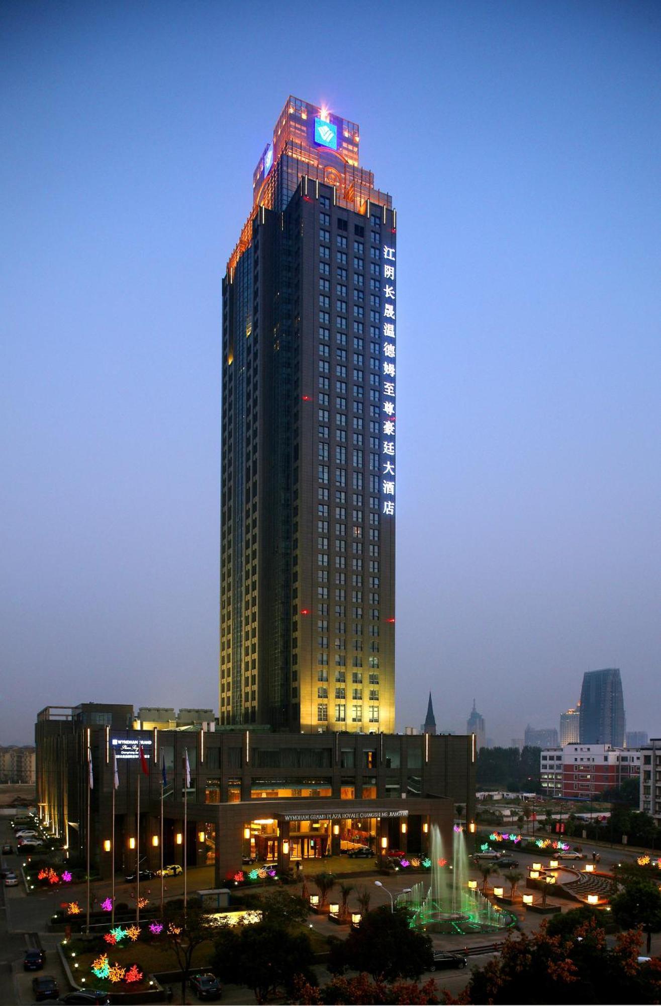 Wyndham Grand Plaza Royale Changsheng Jiangyin Exterior photo