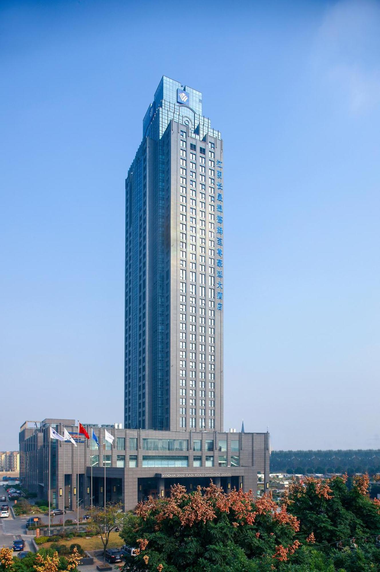Wyndham Grand Plaza Royale Changsheng Jiangyin Exterior photo