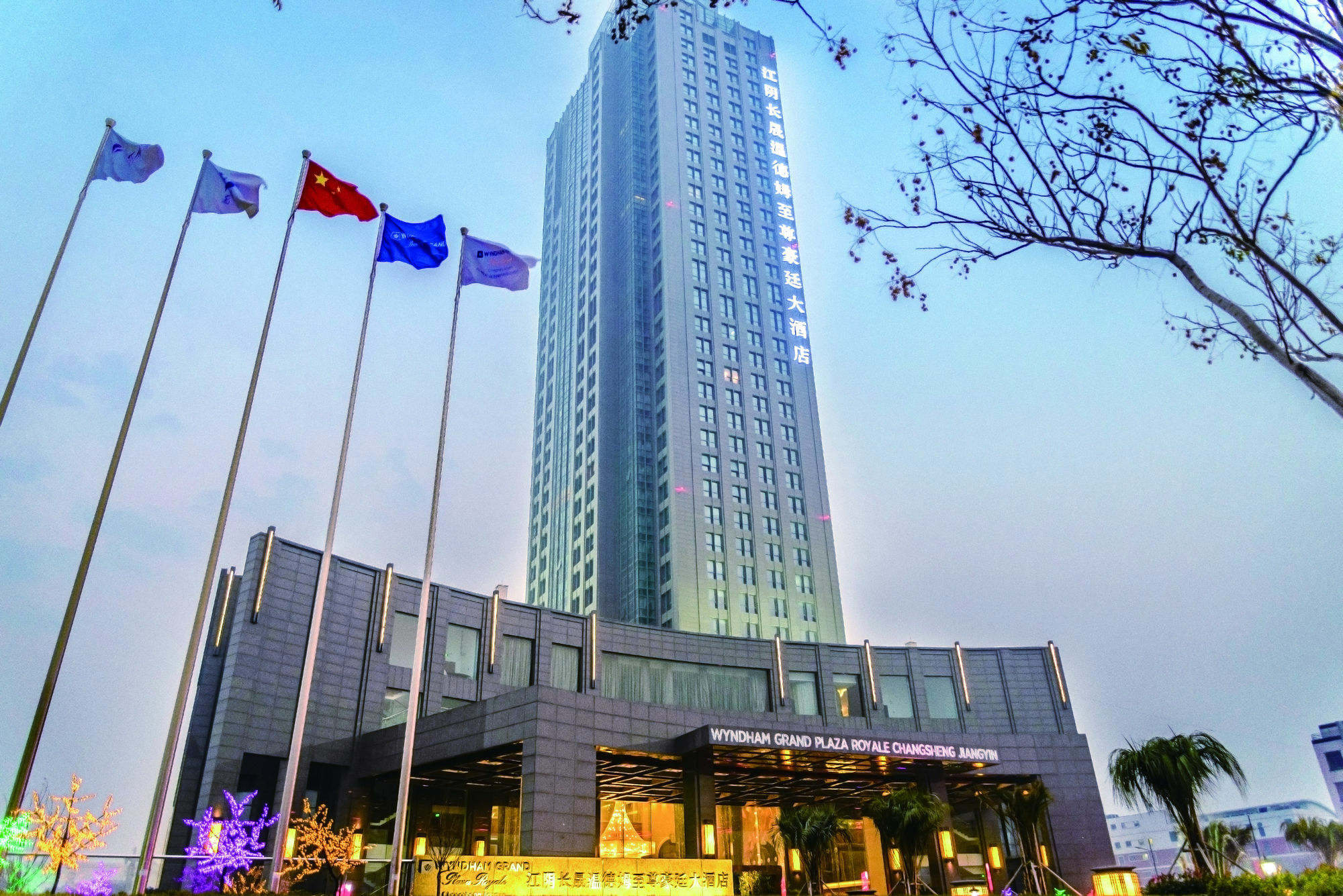Wyndham Grand Plaza Royale Changsheng Jiangyin Exterior photo